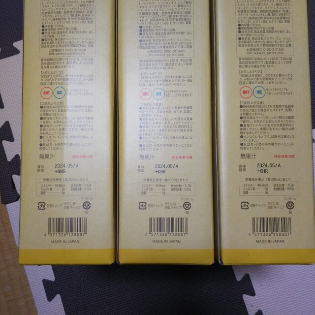コンブチャクレンズ 720ml 12本 新品未開封の通販 by Masa's shop｜ラクマ