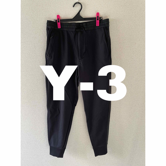 Y-3 ワイスリー トラックパンツ サイドラインパンツ ジョガーパンツ