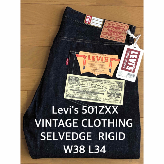 LVC 1960モデル 501®︎Z SELVEDGE RIGID