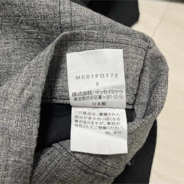 ISSEY MIYAKE MEN リバーシブルリネンジャケット ISSEY MIYAKE MEN リバーシブルリネンジャケット