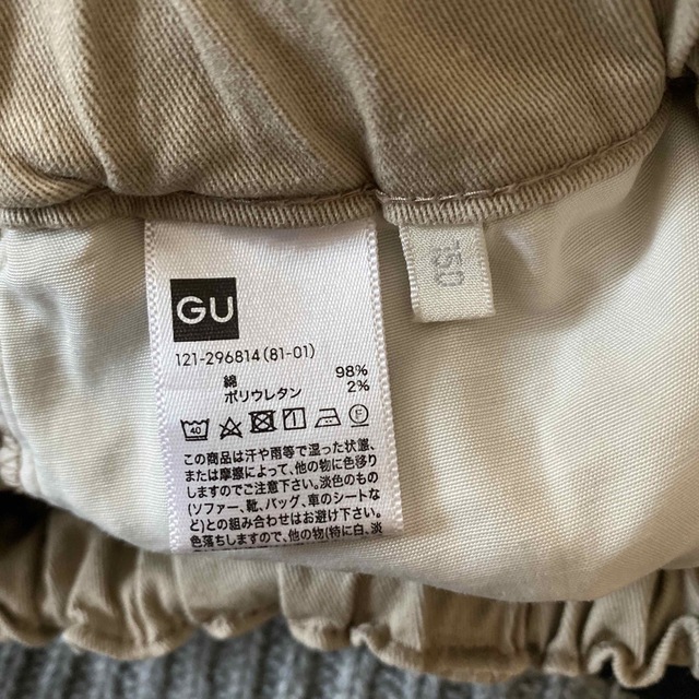 GU＊パンツ＊ズボン＊150 キッズ/ベビー/マタニティのキッズ服男の子用(90cm~)(パンツ/スパッツ)の商品写真