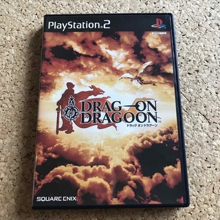 プレイステーション2(PlayStation2)のドラッグ　オン　ドラグーン　PS2(家庭用ゲームソフト)
