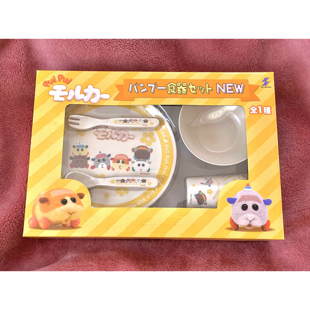 【２点セット】PUI PUI モルカー バンブー 食器セット NEW 非売品 エンタメ/ホビーのおもちゃ/ぬいぐるみ(キャラクターグッズ)の商品写真