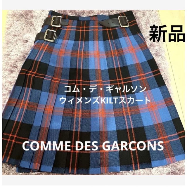 COMMEDESGARCONSコム・デ・ギャルソン ウィメンズKILTスカート 正式的