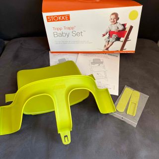 ストッケ(Stokke)のストッケ トリップトラップ  ベビーセット グリーン 緑(その他)