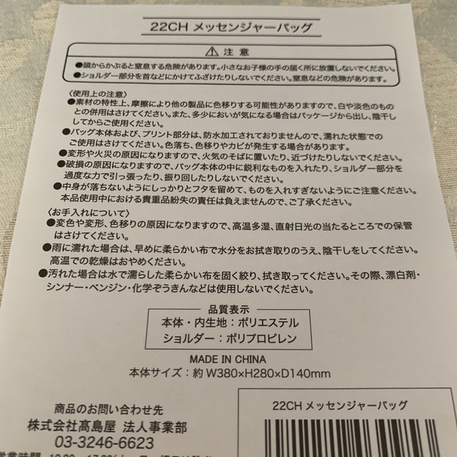 福岡ソフトバンクホークス(フクオカソフトバンクホークス)のソフトバンクホークス　バッグ２点セット スポーツ/アウトドアの野球(記念品/関連グッズ)の商品写真