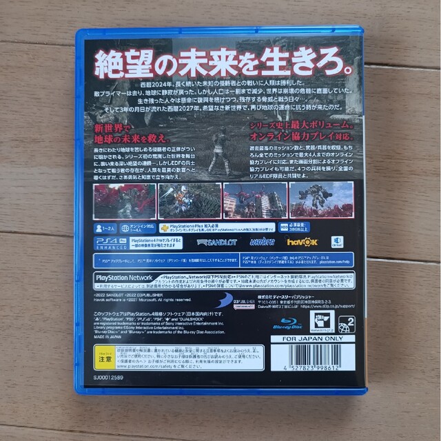 PlayStation4(プレイステーション4)のPS4　地球防衛軍6 エンタメ/ホビーのゲームソフト/ゲーム機本体(家庭用ゲームソフト)の商品写真