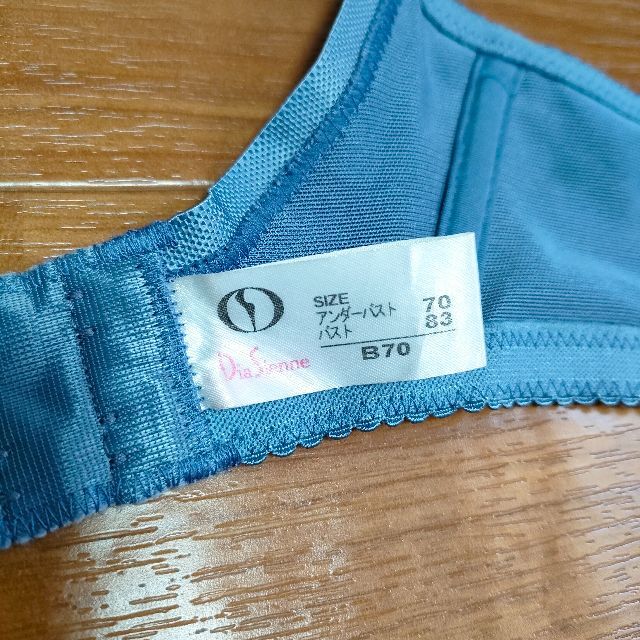 補正下着 ダイアナ ブラジャー ガードル コルセット 3点セット