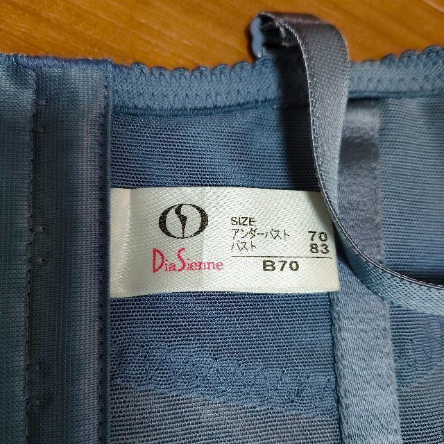 DIANA - 補正下着 ダイアナ ブラジャー ガードル コルセット 3点