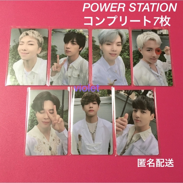 Butter ラキドロ POWER STATION コンプ 7枚 BTS 公式品