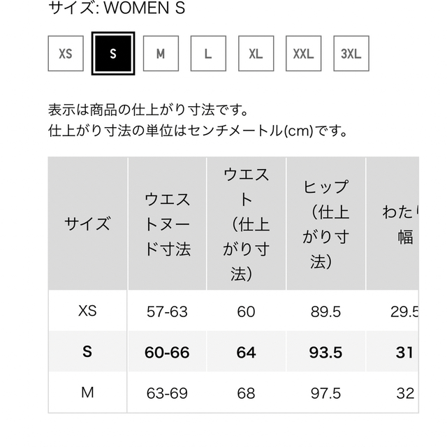 UNIQLO(ユニクロ)のドライスウェットジョガーパンツ（丈長め71～73cm）セットアップ可能 レディースのパンツ(カジュアルパンツ)の商品写真