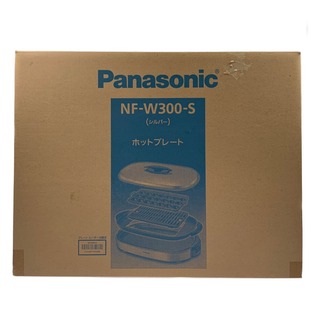 パナソニック(Panasonic)の▽▽Panasonic ホットプレート 2021年製 NF-W300-S(ホットプレート)