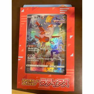 ポケモン(ポケモン)のポケモンカードゲーム ソード＆シールド ジャンボカードコレクション ラティアス(Box/デッキ/パック)