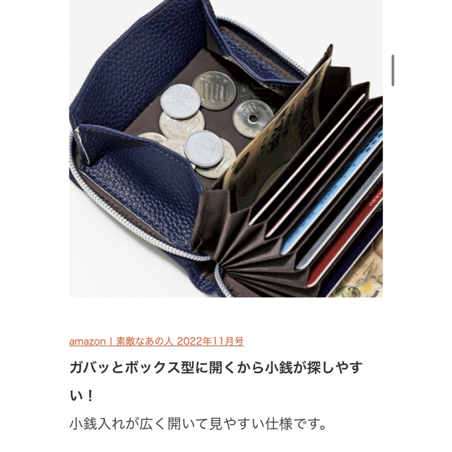 Harriss(ハリス)のハリス　じゃばら式ミニ財布 レディースのファッション小物(財布)の商品写真