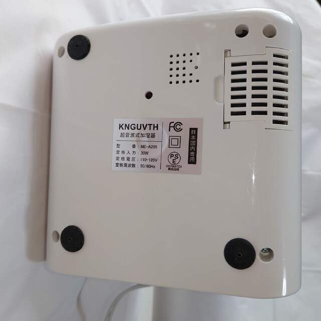 KNGUVTH　超音波加湿器　4.5L スマホ/家電/カメラの生活家電(加湿器/除湿機)の商品写真