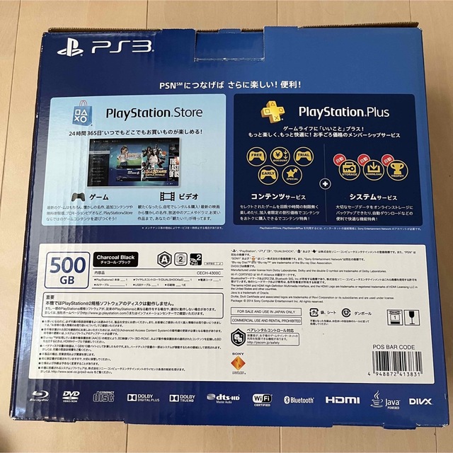 PlayStation3(プレイステーション3)のPrayStation3 プレステ３CECH4300C 500GB エンタメ/ホビーのゲームソフト/ゲーム機本体(家庭用ゲーム機本体)の商品写真