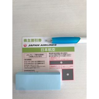 ジャル(ニホンコウクウ)(JAL(日本航空))の日本航空　JAL 株主優待券(その他)