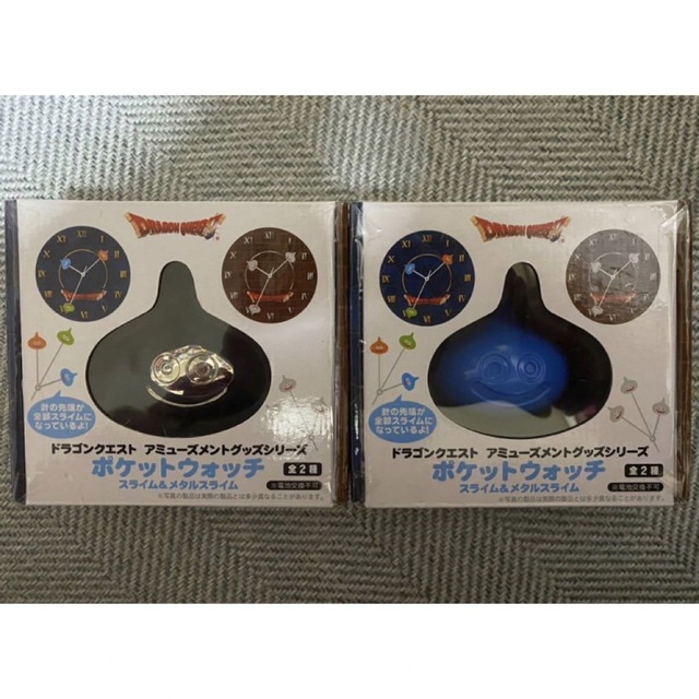 ドラゴンクエスト ポケットウォッチ　スライム&メタルスライム全2種類セット　新品