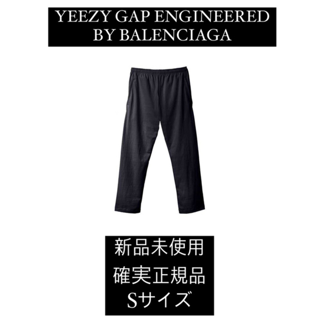 YEEZY GAP ENGINEERED BY BALENCIAGA | フリマアプリ ラクマ