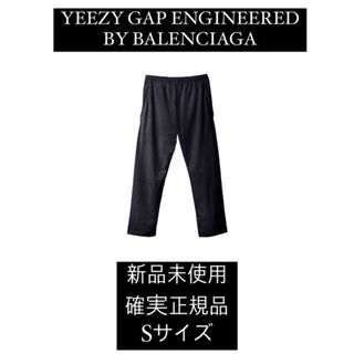 バレンシアガ(Balenciaga)のYEEZY GAP ENGINEERED BY BALENCIAGA(その他)