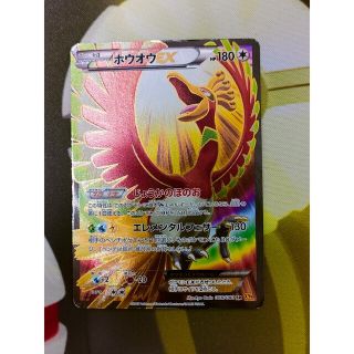 ポケモンカード ホウオウex sr xy9(シングルカード)