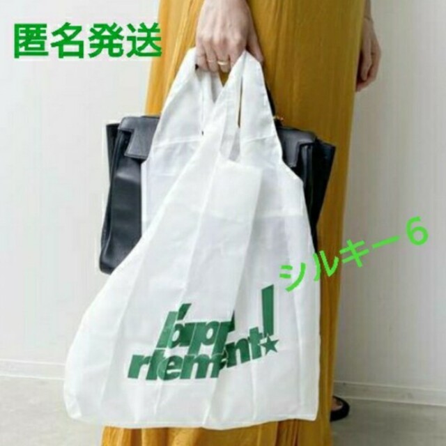 L'Appartement DEUXIEME CLASSE(アパルトモンドゥーズィエムクラス)のL'Appartement  Nylon Eco Bag レディースのバッグ(エコバッグ)の商品写真