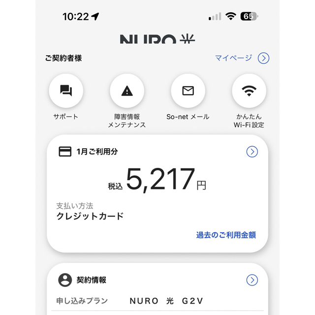 Apple(アップル)のLinksys MX5300-JP-A Wi-Fi 6メッシュ対応 有線４ポート スマホ/家電/カメラのPC/タブレット(PC周辺機器)の商品写真