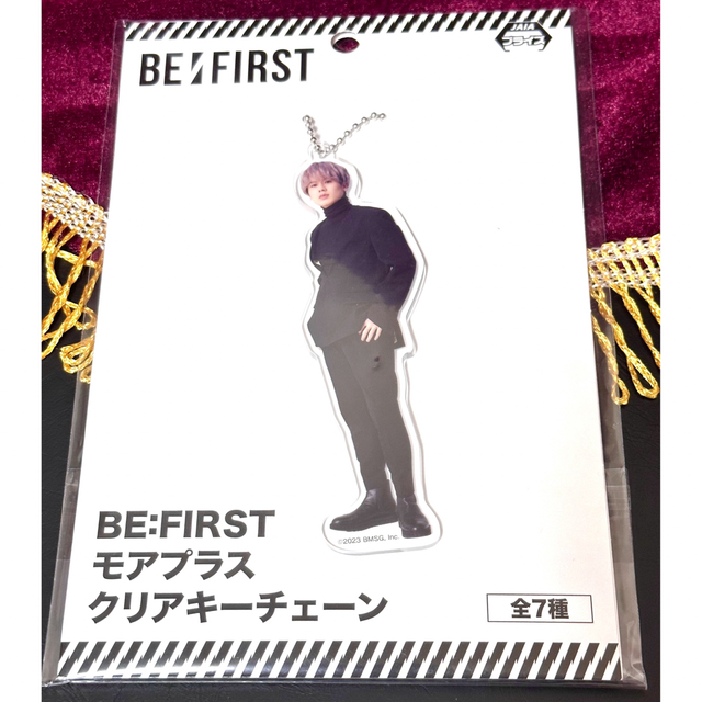 BE:FIRST(ビーファースト)のセール❤️BE:FIRST MANATO マナト　モアプラス　クリアキーチェーン エンタメ/ホビーのタレントグッズ(アイドルグッズ)の商品写真