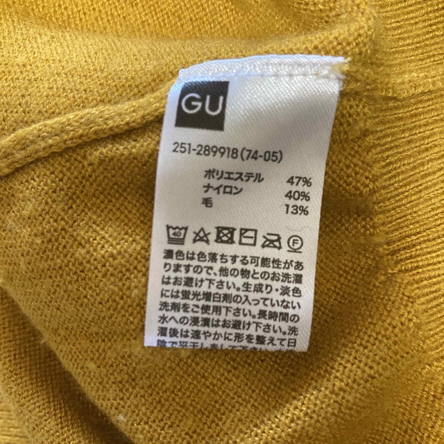 GU(ジーユー)のジーユー　ニット レディースのトップス(ニット/セーター)の商品写真