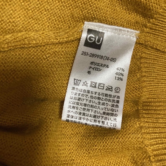 GU(ジーユー)のジーユー　ニット レディースのトップス(ニット/セーター)の商品写真