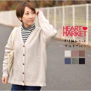 ハートマーケット(Heart Market)のheart market リブ編みニットカーディガン(カーディガン)