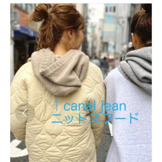 キャナルジーン(CANAL JEAN)のcanaljean ニットスフード　ベージュ　viaj バラクラバ(ネックウォーマー)