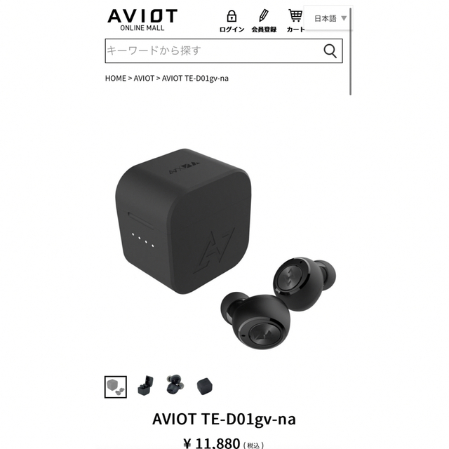 Avoid(アヴォイド)のAVIOT ワイヤレスイヤホン TE-D01gv-na スマホ/家電/カメラのオーディオ機器(ヘッドフォン/イヤフォン)の商品写真