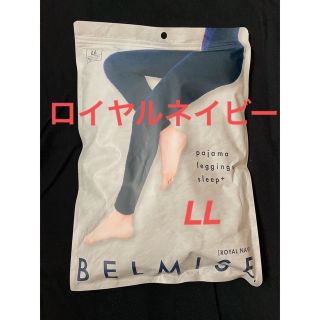 BELMISE パジャマレギンス(レギンス/スパッツ)