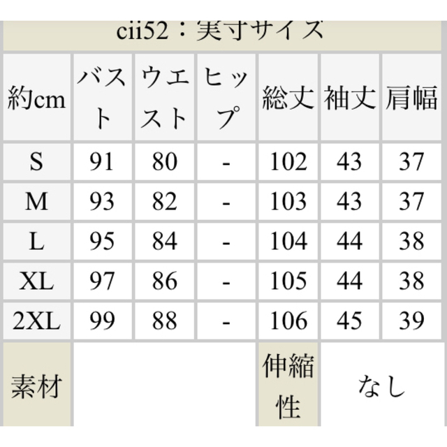 上品お洒落ワンピース