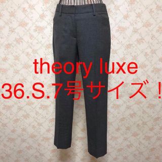 theory luxe 23SS ツイードワイドパンツ　ENOK 36