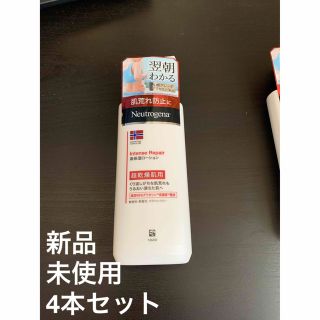 ニュートロジーナ(Neutrogena)の【4本セット】ニュートロジーナ  超乾燥肌用 無香料(250ml)(ボディローション/ミルク)