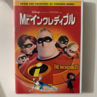 ディズニー(Disney)のharu88様専用　Mr．インクレディブル DVD(舞台/ミュージカル)