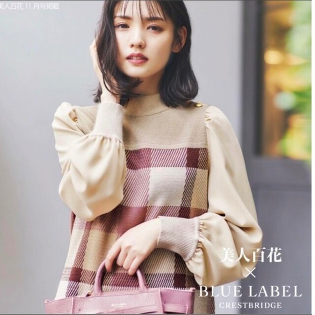 新品未使用　BLUE LABEL CRESTBRIDGE  美人百花ワンピース購入希望ですが