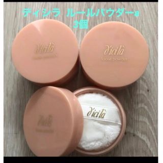 dicila - 資生堂 ディシラ ルールパウダーa 3個セット 携帯用 おまけ