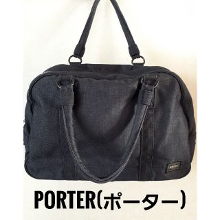 ポーター(PORTER)の【美品】PORTER (ポーター)*デニムボストンバッグ*ネイビー(ボストンバッグ)