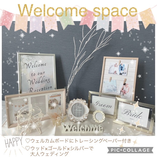 ゆゆ様専用❤︎IKEA ミールヘーデン風　結婚式　ウェルカムスペース　インテリア ハンドメイドのウェディング(ウェルカムボード)の商品写真