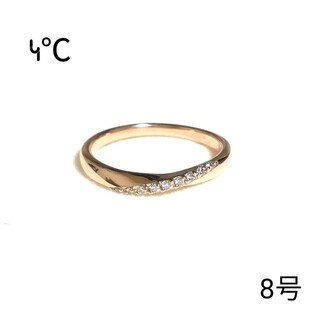 ヨンドシー(4℃)の(美品) 4°C K10PG リング 8号(リング(指輪))