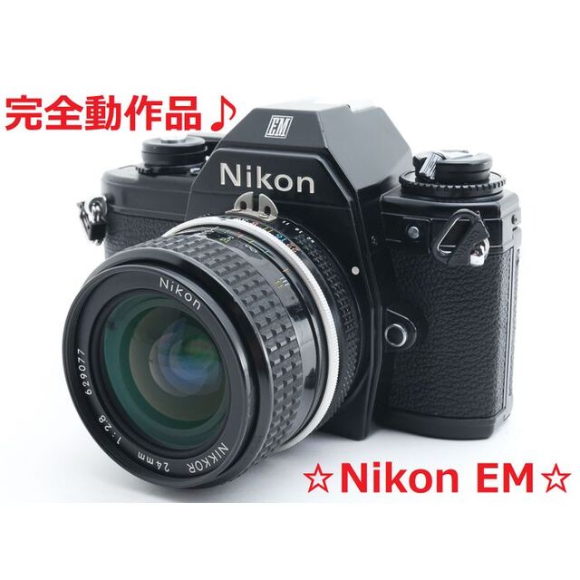 SALE/88%OFF】 Nikon EM 美品 econet.bi