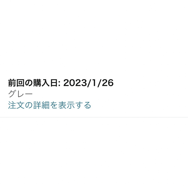 【ほぼ未使用】リリースガン LIPONTAN  筋膜リリース スマホ/家電/カメラの美容/健康(マッサージ機)の商品写真