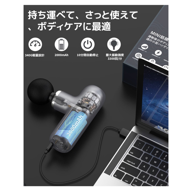 【ほぼ未使用】リリースガン LIPONTAN  筋膜リリース スマホ/家電/カメラの美容/健康(マッサージ機)の商品写真