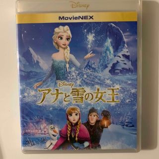 アナトユキノジョオウ(アナと雪の女王)のアナと雪の女王　MovieNEX DVDのBlu-rayのみ！(外国映画)