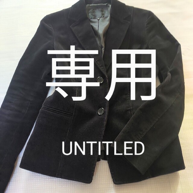 UNTITLED(アンタイトル)のUNTITLED テーラード ジャケット ベロア　ブラック　ボタン2 レディースのジャケット/アウター(テーラードジャケット)の商品写真