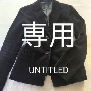 アンタイトル(UNTITLED)のUNTITLED テーラード ジャケット ベロア　ブラック　ボタン2(テーラードジャケット)