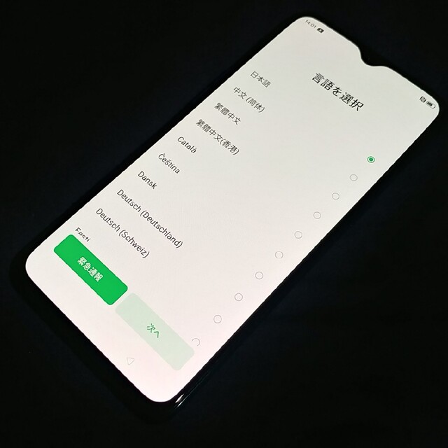 OPPO(オッポ)のOppo Reno A CPH1983 ブルー 本体のみ 6GB・64GB スマホ/家電/カメラのスマートフォン/携帯電話(スマートフォン本体)の商品写真